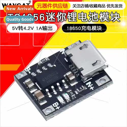 TP4056 Mini -ion Battery 3.6V-3.7V 18650 Charging Module 5V