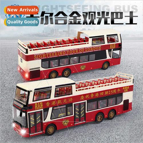 1/42 HK double-decker retro open-top sightseeing bus simulat