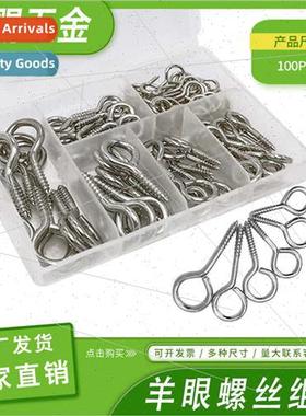 100pcs multi-specification box plating closed mouth goat eye