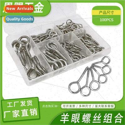100pcs multi-specification box plating closed mouth goat eye