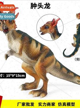 Dinosaur animal solid swollen head dragon model thick head d