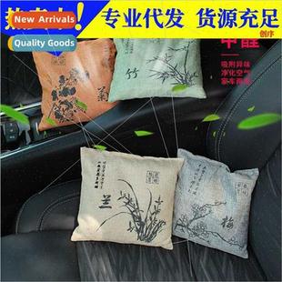 chrysanthemum bamboo linen activated pack Plum carbon orchid