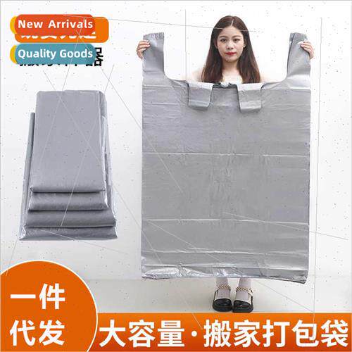 Moving packing bag quilt storage bag clothes bag moisture-pr