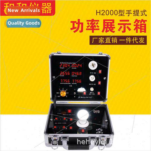 LED power test box portable sucase lamps lanterns multifunct