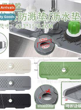 Faucet nk Splash Pad Raised Ramp Foldable Drainage Pad Drain