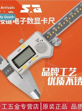 Stainless steel oil  electronic digal display vernier calipe