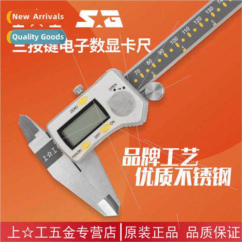 Stainless steel oil  electronic digal display vernier calipe