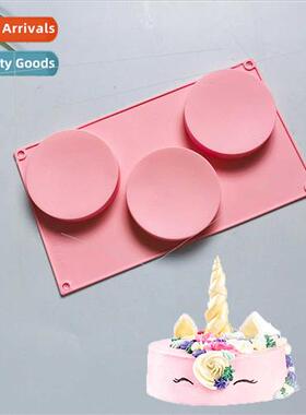 Triple disc 114 silicone mold cake ice cream pudding dessert