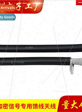 Cable TV antenna cell phone amplifier special line SYWV75-7