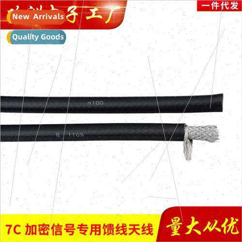 Cable TV antenna cell phone amplifier special line SYWV75-7