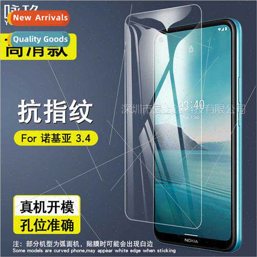 For Nokia 3.4 Tempered Film Nokia 3.4 Mobile Phone HD Explos