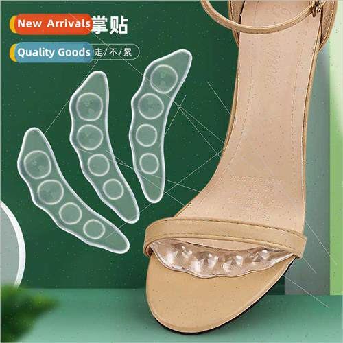 Forefoot anti-slip pad GEL self-adhesive invisible shock-abs