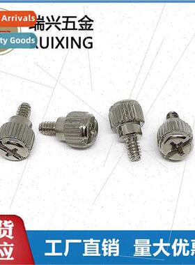 Computer chassis hscrews Knurled head step computer screws U