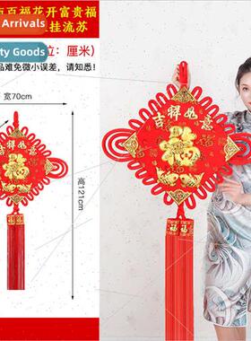 Joyful Chinese New Year Chinese Knot Hanging ving Room Chine