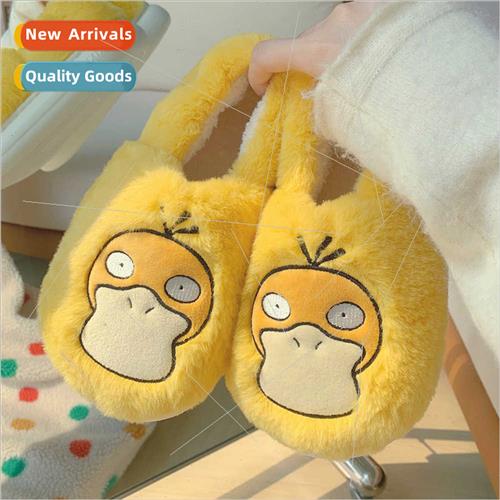 Cartoon Pocahontas Koda Duck children cotton slippers fall w