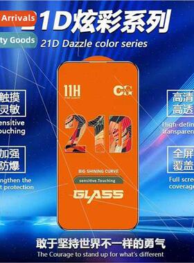 适用realme tempered film v11 cell phone film c11 full screen