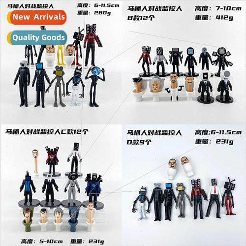 New Toilet Man Wars Surveillance Mannequins Tan Sound Man Ca