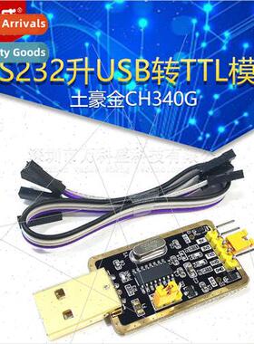 Tudor CH340G RS232 to USB to TTL module to serial port in ni