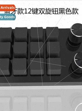 12 Keys 2 Knobs Customizable Keyboard One Key Copy Paste Gam