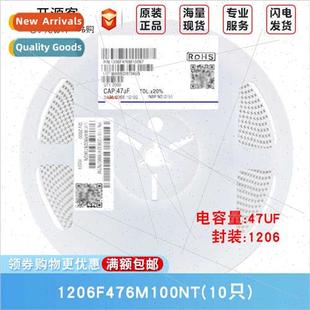 47uF±20% Capacor 10V Material 1206F476M100NT 1206 Y5V Chip