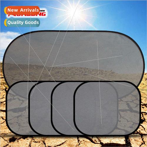 Auto Accessories Summer Mesh Sunshade 5pcs Car Sunshade Heat
