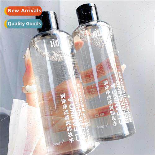 Moisture Clear Remover 适用Eyes Lips Face is a gentle eye re