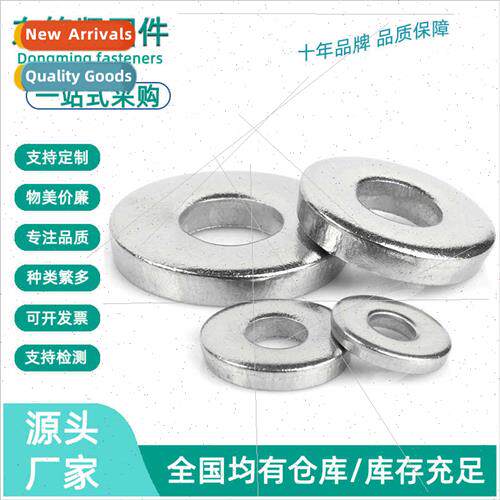 304 Washers Wide Edge Thickened Washers Heavy Duty Flat Wash