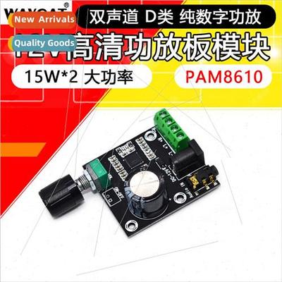 PAM8610 Digal Amplifier Board 2x15W Bi-Channel Stereo Class