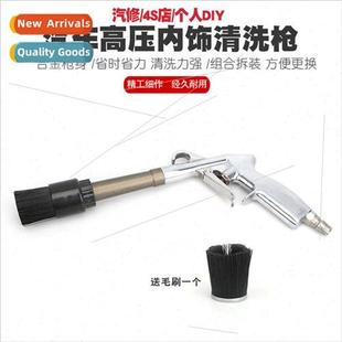 tornado pressure cleaning gun upholstery Pneumatic seat high