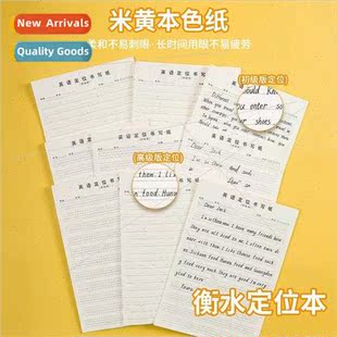 Junior high school students elementary school students Engli