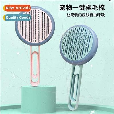 New pet comb automatic fading comb cats open knots to remove