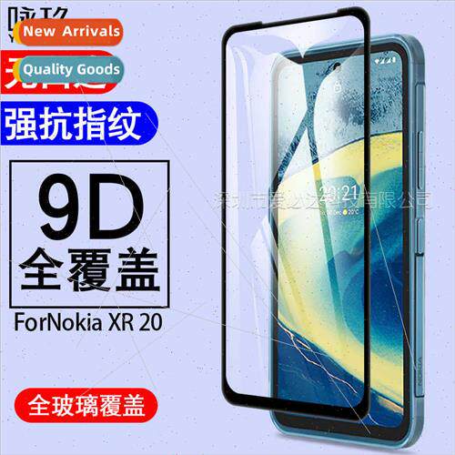 适用Nokia XR20 full screen tempered film Nokia XR20 two stro