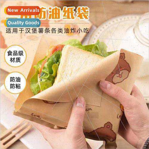 GreaseproPaper Sandwich Wrapper Cuttable Microwavable Burger