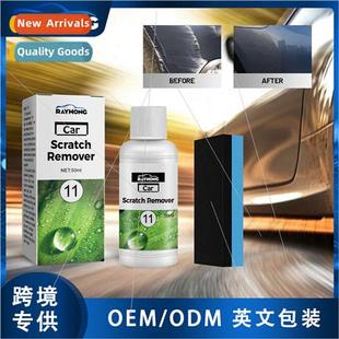 Repair Cleaning Fluid Paint Stain Car Scratch