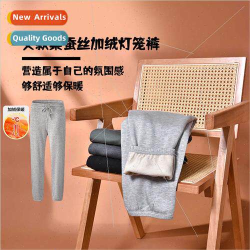 Autumn winter mulberry silk silk thickened padded casual pan