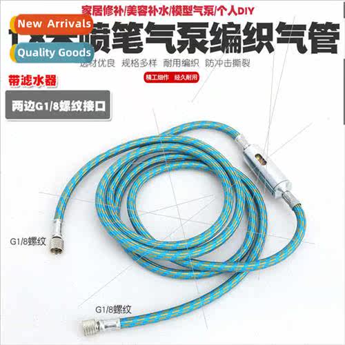 airbrush air pump coloring air hose filter water filter gun