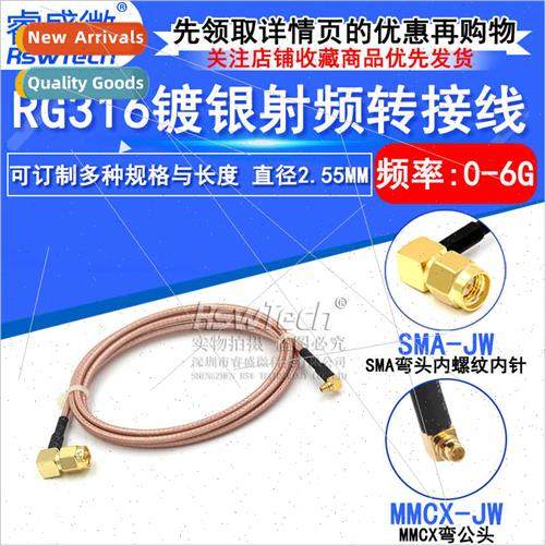 MMCX to SMA male elbow wh inner screw inner pin RF jumper ca