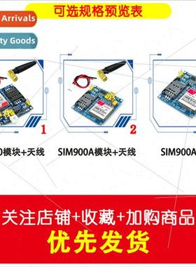 SIM900A Module SMS Development Board GSMGPRSSTM32 Wireless D