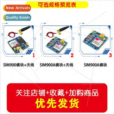 SIM900A Module SMS Development Board GSMGPRSSTM32 Wireless D