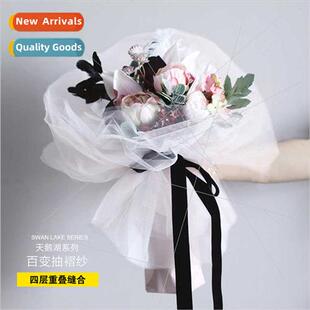 Flower Packing Materials Swan Lake Feathers Variegated Pleat