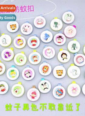 Cartoon Solid licone Vegetable Essential Oil Buttons Childre