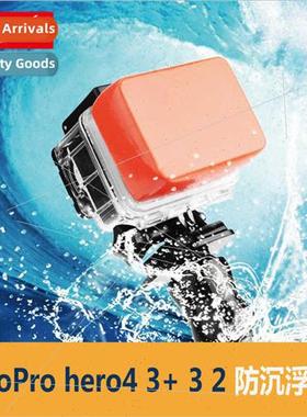 GoPro Float Hero3+/4/5/6 WaterproCase Anti-sinking Block Flo