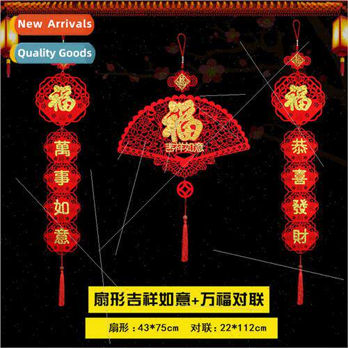 Chinese New Year Hanging ving Room Large Fortune Background