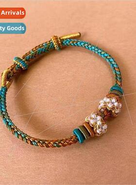 Thousands miles rivers mountains color hand rope can be stru