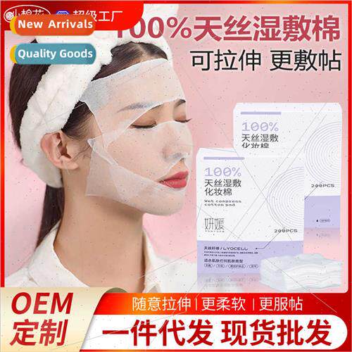 mummy wet pads stchable cotton pads thin water-saving face s