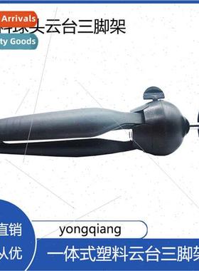 Desktop Plastic Ball Head Tripod Cell Phone Holder ie Comple