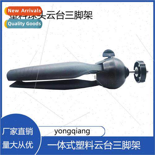 Desktop Plastic Ball Head Tripod Cell Phone Holder ie Comple