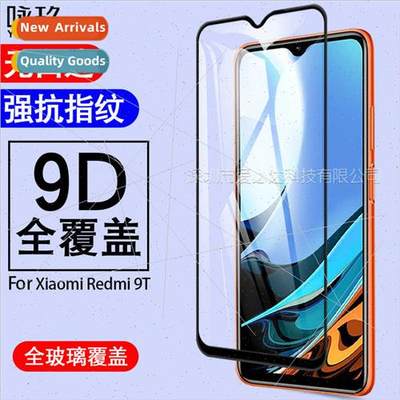 适用Xiaomi Redmi 9T full screen tempered film Redmi 9T silks