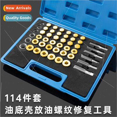 114pcs set special tools 适用repairing oil sump drain screw