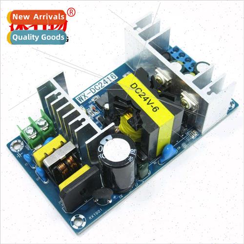 24V6A 150W Swching Power Supply Board High Power Industrial